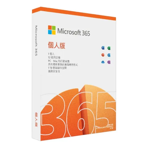 Microsoft-微軟-365-個人版-1年訂閱實體盒裝版-(EP2-32426)(中文-Chinese)(Centralfield-中田)
