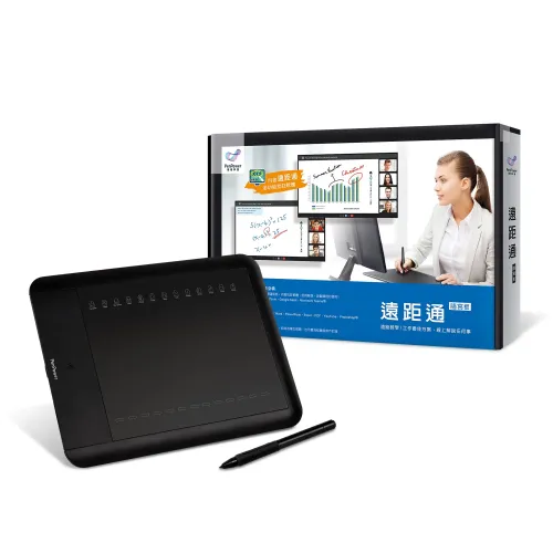 蒙恬Remote-Go-遠距通隨寫板(Win-Mac)(內含雲端互動白板)