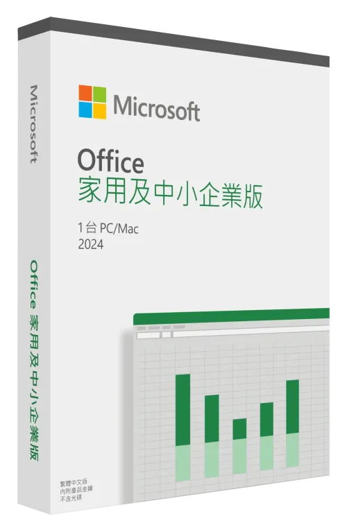Microsoft-微軟-Office-2024-家用及中小企業版-(EP2-06647)(盒裝)(中文-Chinese)(Centralfield-中田)
