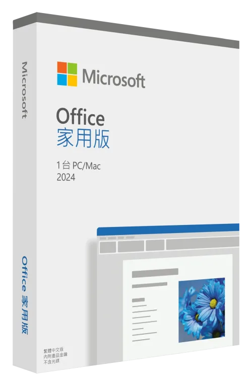 Microsoft-微軟-Office-2024-Home---Medialess-(EP2-06813)(盒裝)(英文-English)(Centralfield-中田)